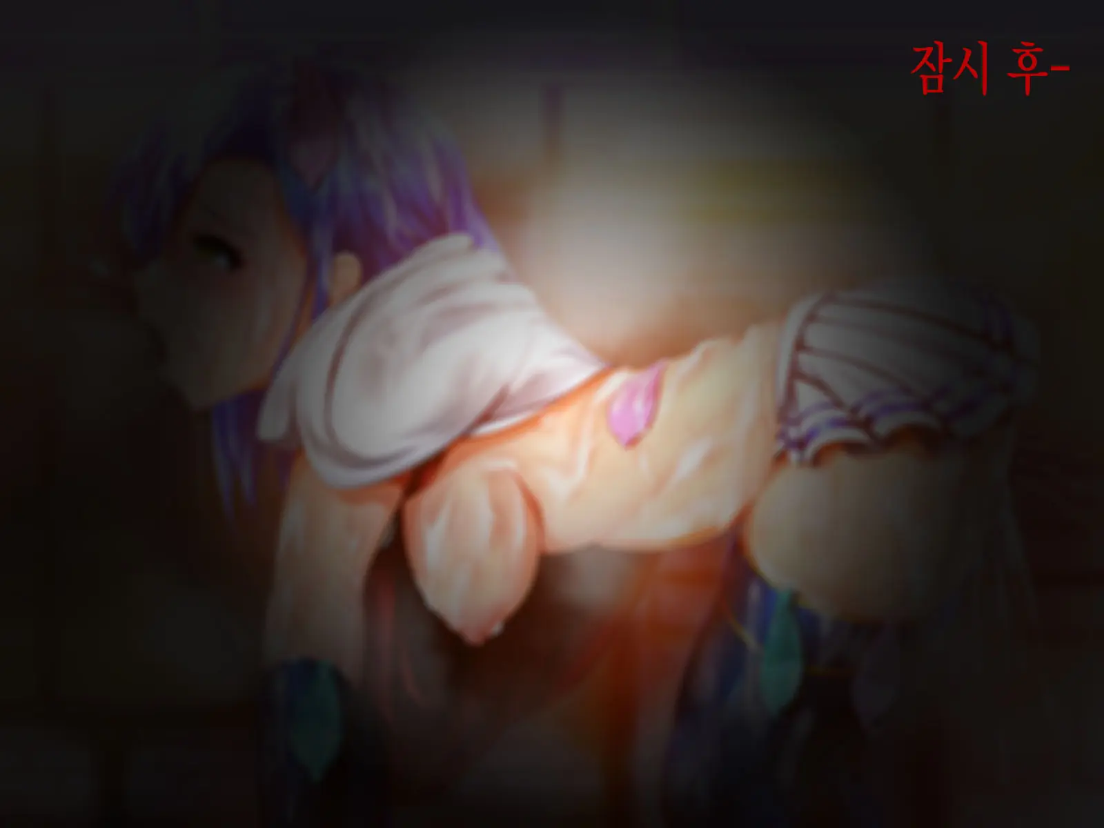 Haiboku Sailor : HUMILIATE